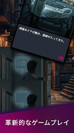 Game screenshot 秘密の本棚：間違い探し hack