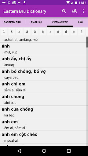 Bru Dictionary Screen 3