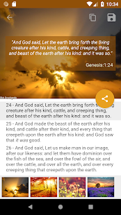 Bible Encyclopedia (ISBE) 1.07 APK screenshots 6