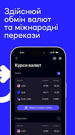 Captura de pantalla de Sense Bank 24/7 — онлайн банк
