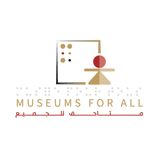 Musées pour tous logo
