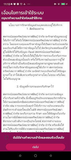 semakalasin2025 Screen 2