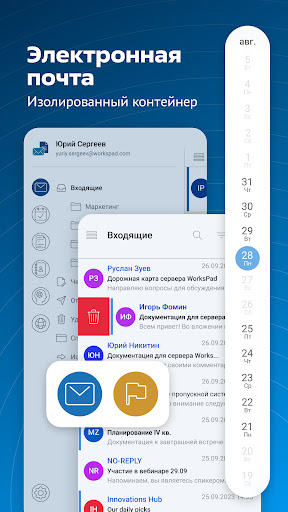 Android application WorksPad RX screenshort