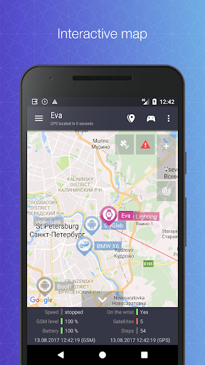 Android application Asterium Smartwatch Locator screenshort