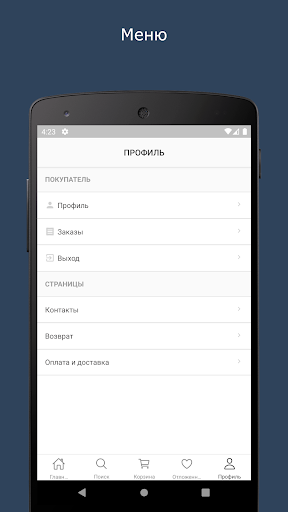 YouMarket Screen 2