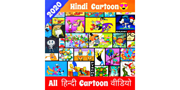 Hindi Cartoon 2021 - हिंदी कार - Apps on Google Play
