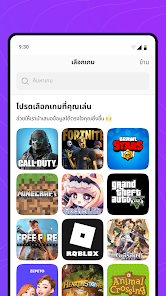ภาพหน้าจอ