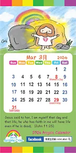 2024 Angola Calendar