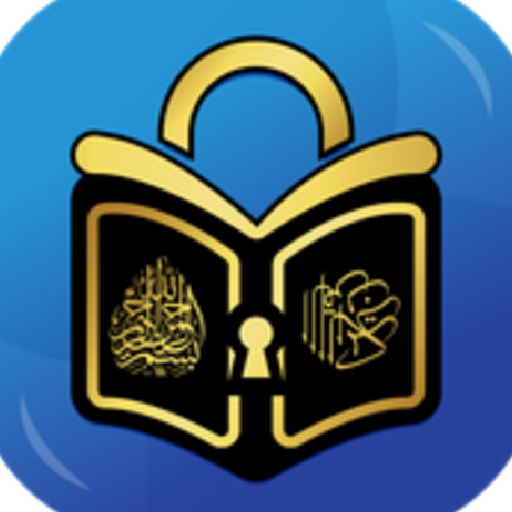 Quran lock logo
