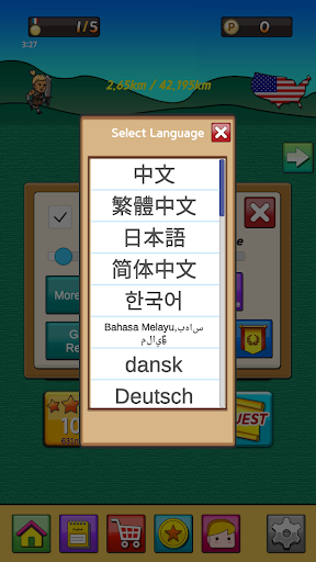 EnglishRun - English Word Game Screen 3