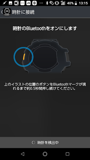 Screenshot of GBA-400+