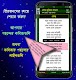 screenshot of কবিতার ভান্ডার (2700+ Kobita)