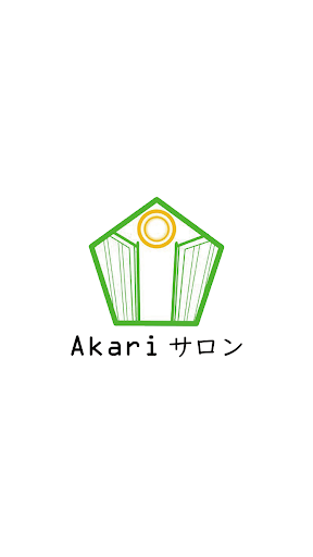 Android application ＡＫＡＲＩサロン screenshort
