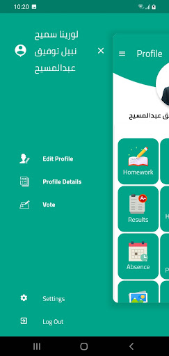 Safwa language schools Screen 2