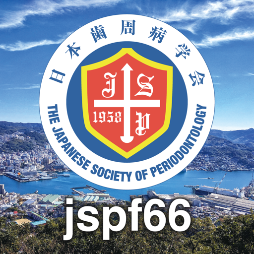 第66回秋季日本歯周病学会学術大会（JSPF66） 1.0 Icon