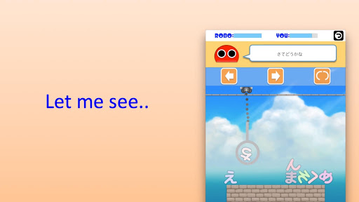 Catch Hiragana Screen 3