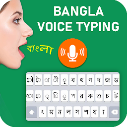 Imagen de icono Bangla Voice Typing Keyboard