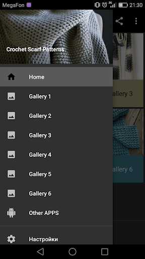 Screenshot of Crochet Scarf Patterns