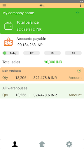 Android application 4Biz. Inventory management screenshort