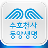 동양생명 모바일창구 icon