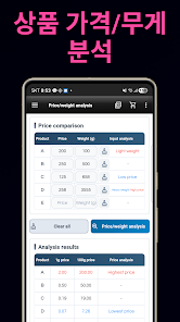 스크린샷 이미지