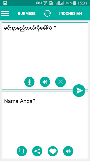 Android application Burmese Indonesian Translator screenshort