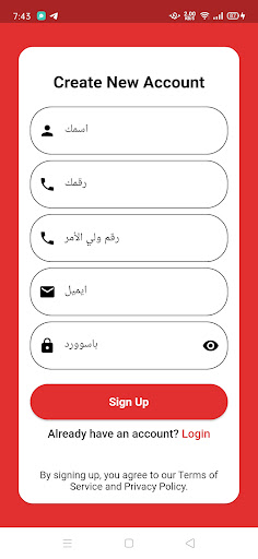 هير بيتر جرجس Screen 2