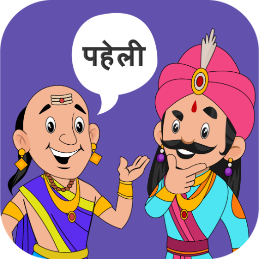 Paheli Time: Hindi Paheliyan logo