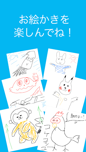 お絵かきコラボ_5