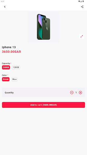 الوايلي للإتصالات Screen 2