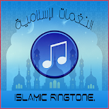 Ringtones Islamic icon