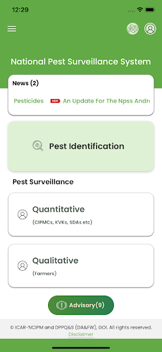 NPSS Screen 2