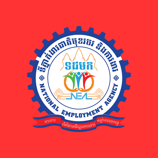 NEA VCD (for Employer)  Icon