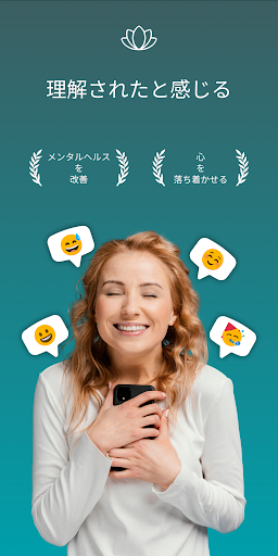アプリのプレビュー