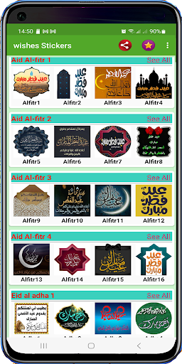 Eid Al Fitr Stickers WASticker Screenshot 1 - AppWisp.com