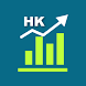 香港株式市場-香港 - Androidアプリ