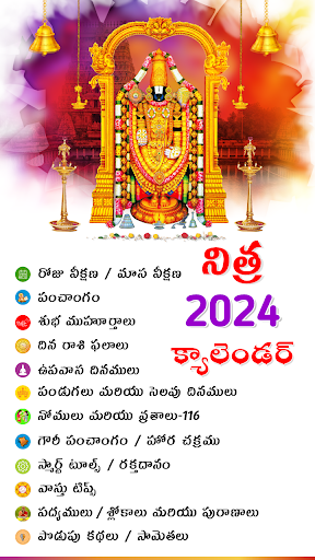 Telugu Calendar 2024