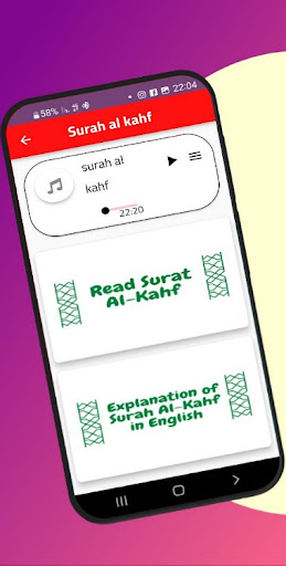 Surah Al Kahf Screen 2