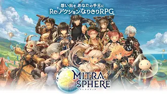 Game screenshot ミトラスフィア -MITRASPHERE- mod apk