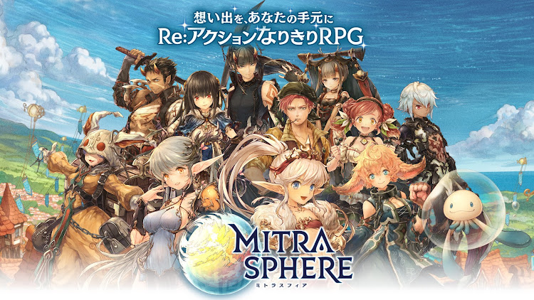 ミトラスフィア -MITRASPHERE- - 4.2.1 - (Android)