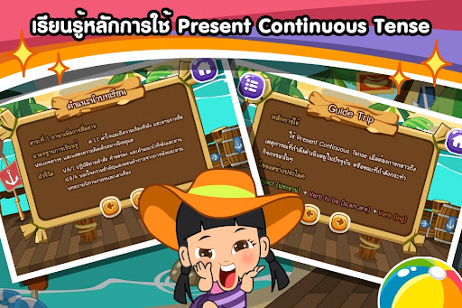Present Continuous Tense (ADs) Screen 2