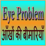 Eye Problem Disease