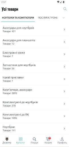 Traficbank Маркетплейс screenshot 3