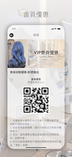 Moca salon Screen 2