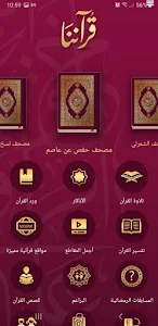 َQuranona Quran Unknown