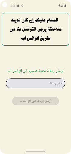 دليل مدينة الحمام