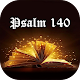 Psalm 140 Windowsでダウンロード
