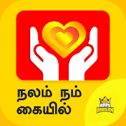 Top 50 Health & Fitness Apps Like Tamil Health Nutrition News Tips Nalam Nam Kaiyil - Best Alternatives