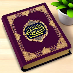 Icon image القرآن الكريم برو