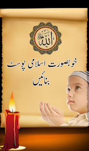 Download Latest Islamic Post Maker  app for Windows and PC 1